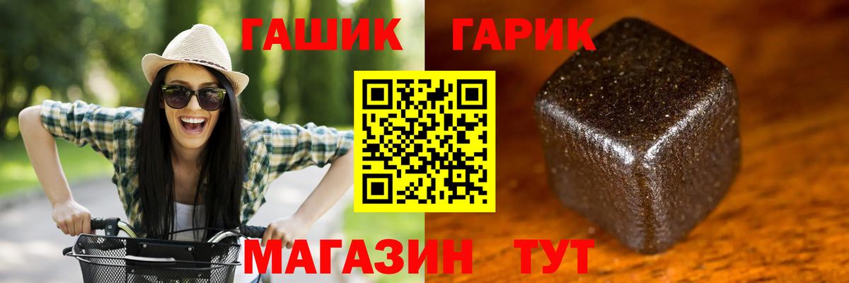 ГАШ индика сатива  ГАШИШ  Семилуки  Вход с VPN  ГАШИШ ice o lator 