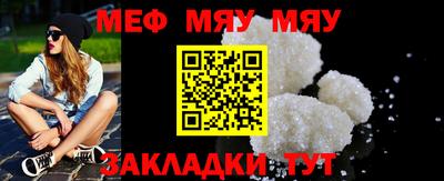 наркотики Гуково