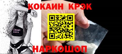 кокаин премиум Вязьма