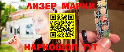кокаин премиум Вязьма