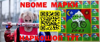 наркотики Гуково