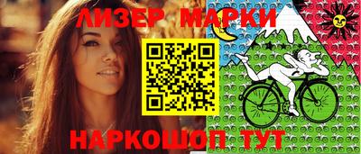наркотики Гуково