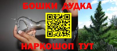 кокаин премиум Вязьма