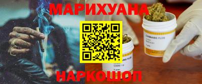 наркотики Гуково
