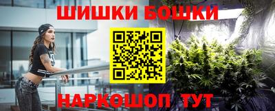 наркотики Гуково