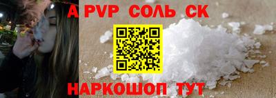 ECSTASY Вышний Волочёк