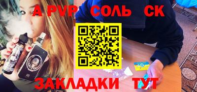 ECSTASY Вышний Волочёк