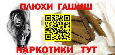 кокаин премиум Вязьма