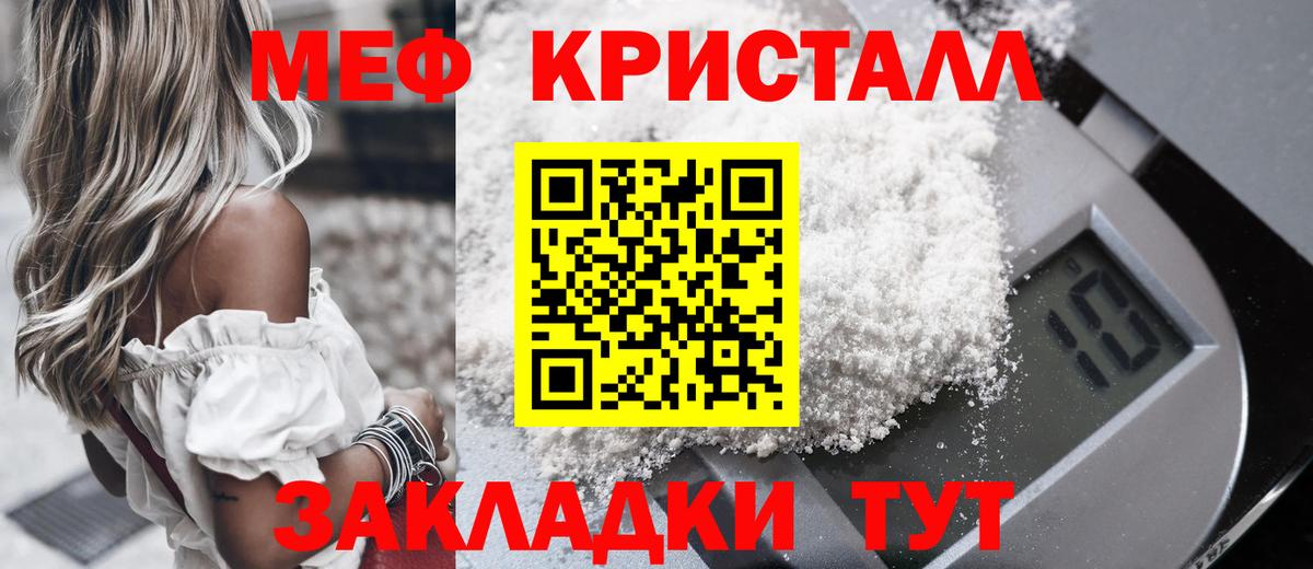 Семилуки  МЯУ-МЯУ  Вход с VPN  МЯУ-МЯУ mephedrone  МЯУ-МЯУ mephedrone 