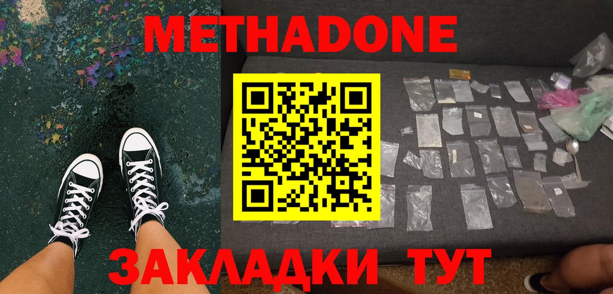 сайты даркнета состав  Метадон мёд  Вход с VPN  МЕТАДОН мёд  Семилуки 