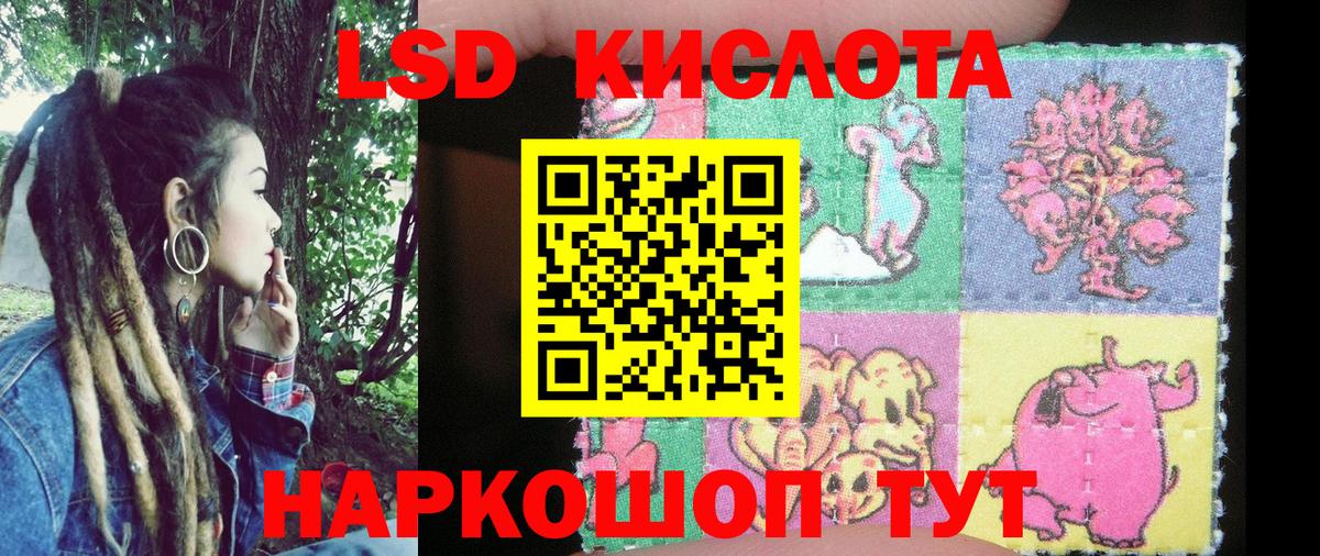 Марки 25I-NBOMe 1,8мг  Вход с VPN  Семилуки 