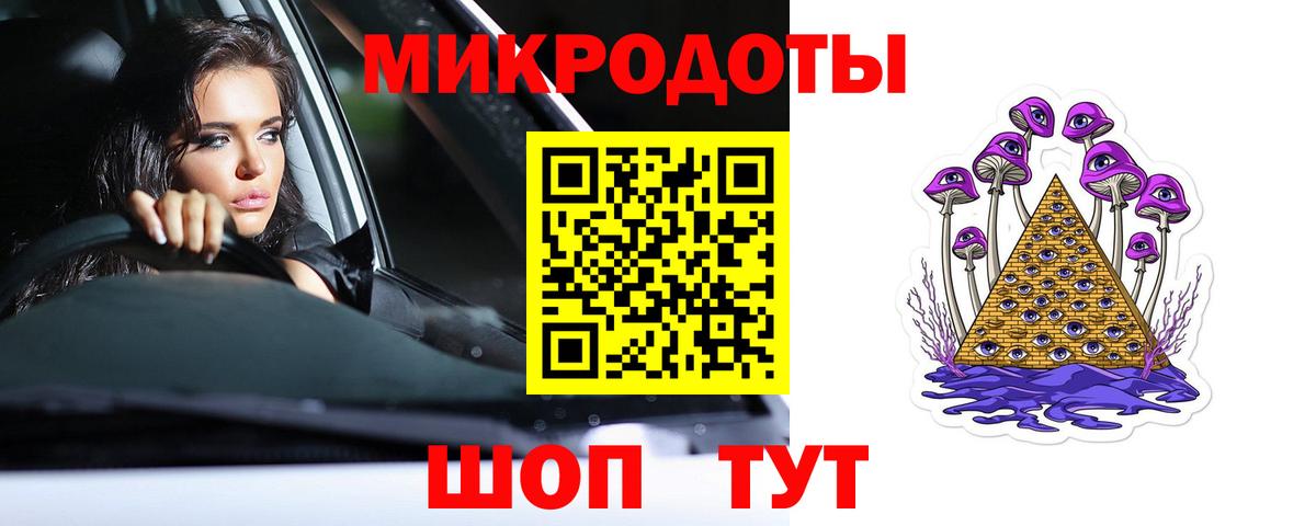 продажа наркотиков  Псилоцибиновые грибы Magic Shrooms  Вход с VPN  Семилуки 